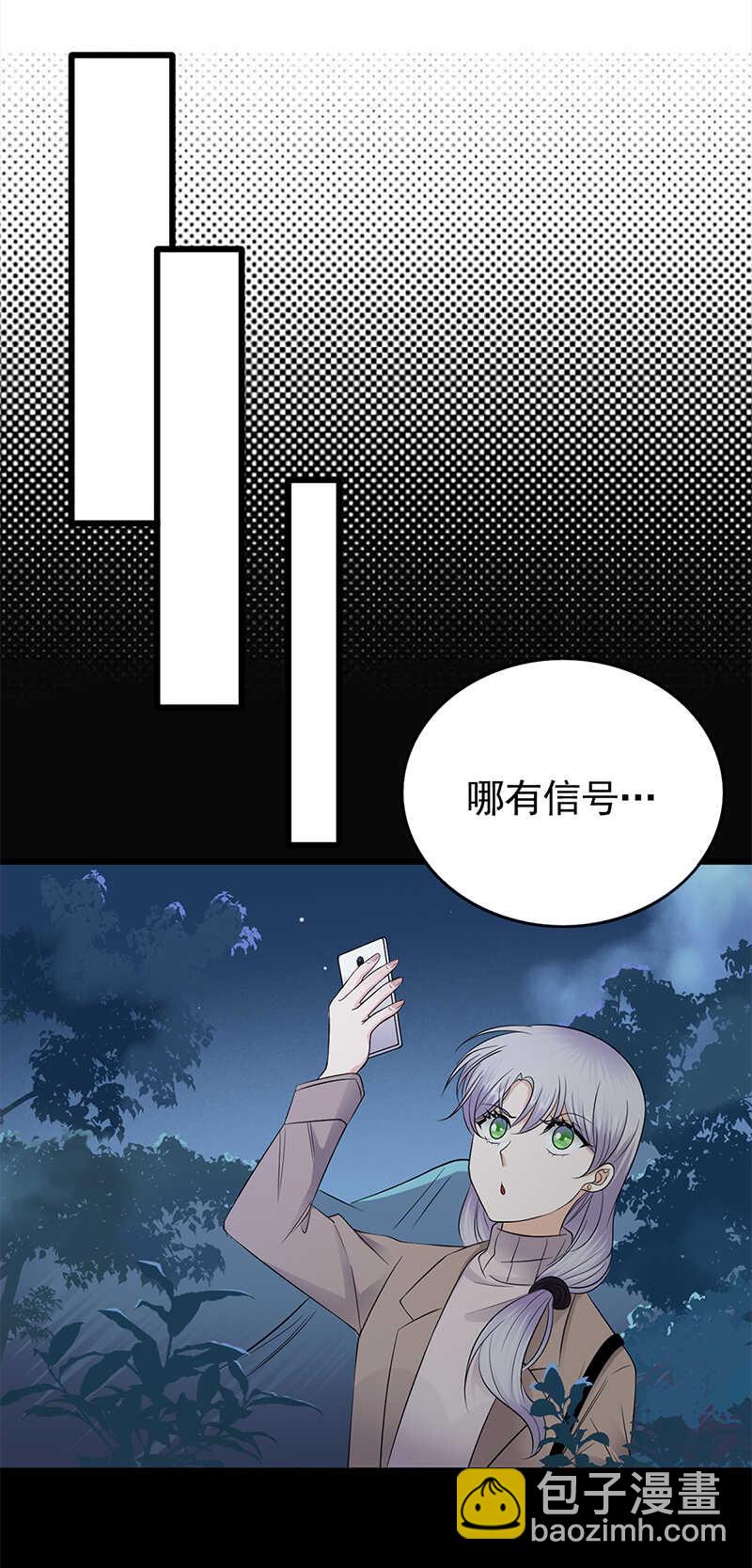 第53话：奇怪的知识增加了-第54话