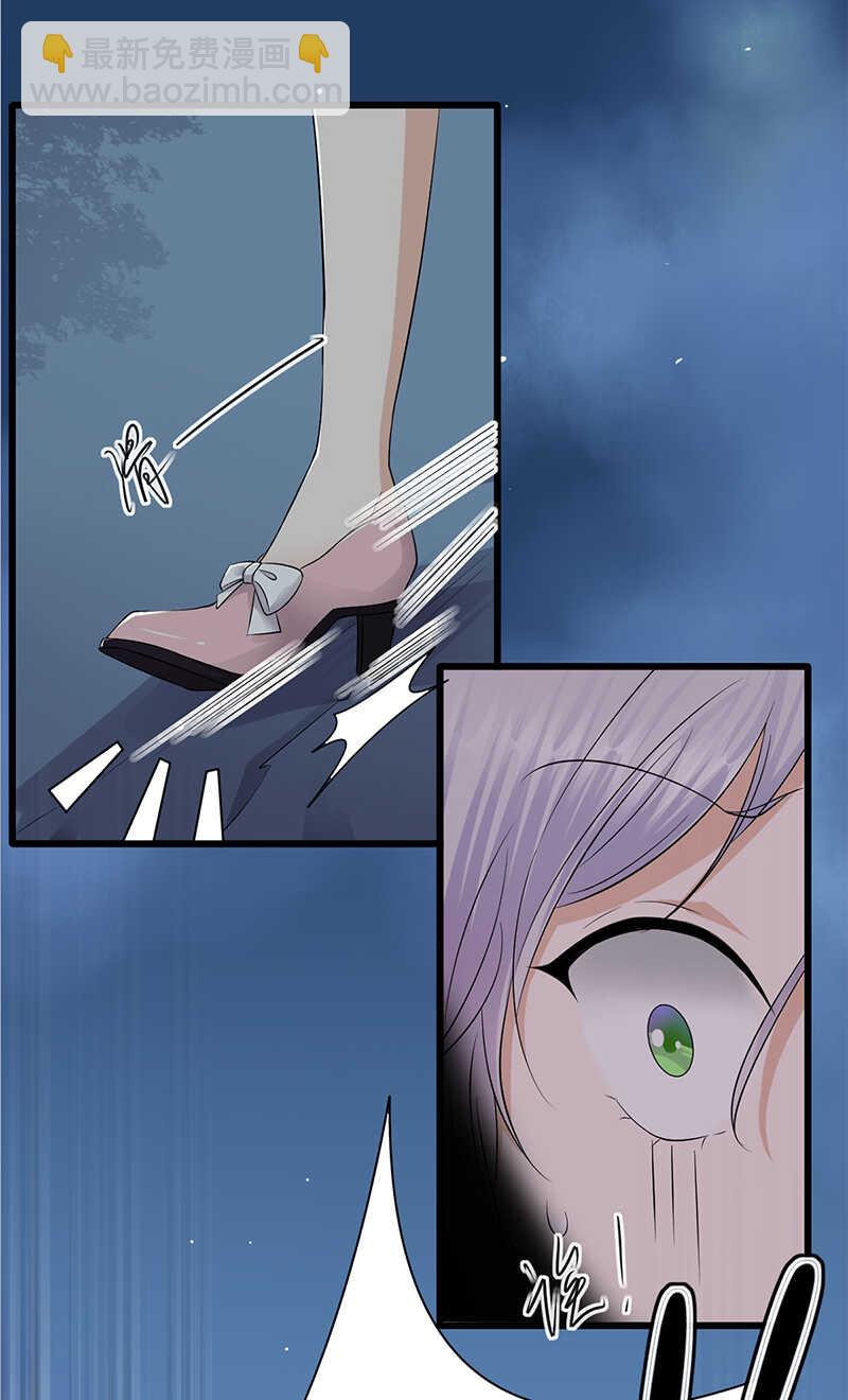 第53话：奇怪的知识增加了-第54话