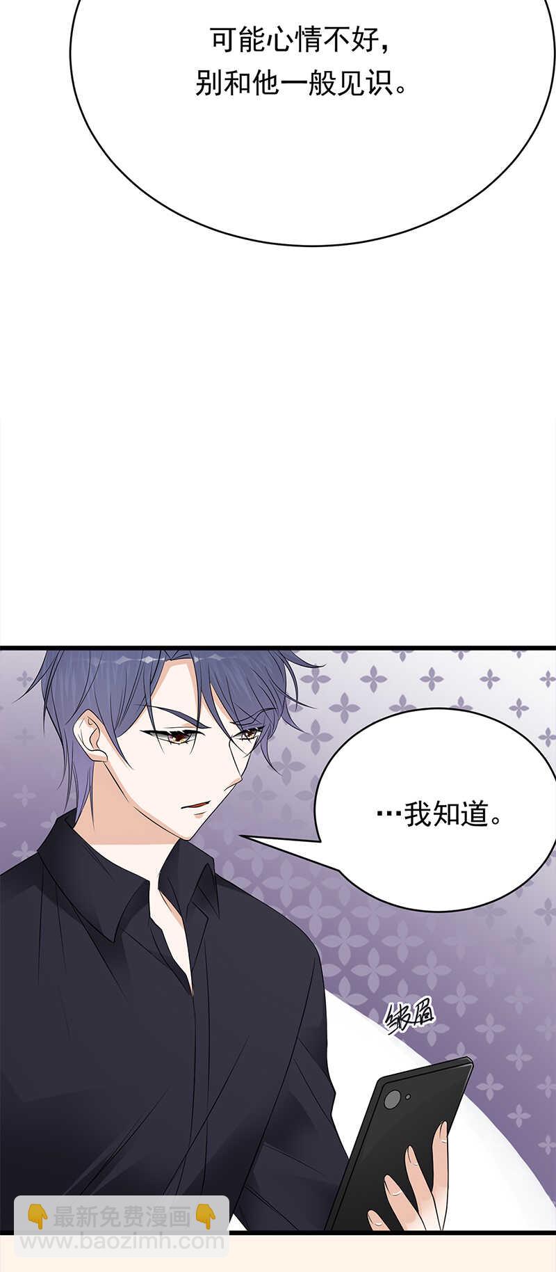 第53话：奇怪的知识增加了-第54话