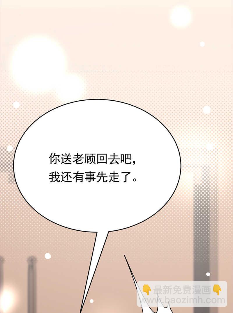 第53话：奇怪的知识增加了-第54话