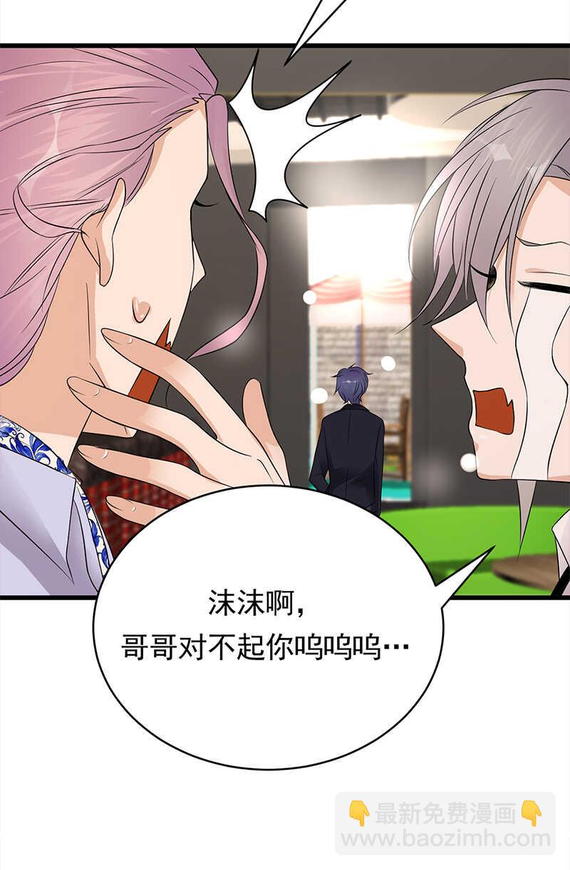 第53话：奇怪的知识增加了-第54话