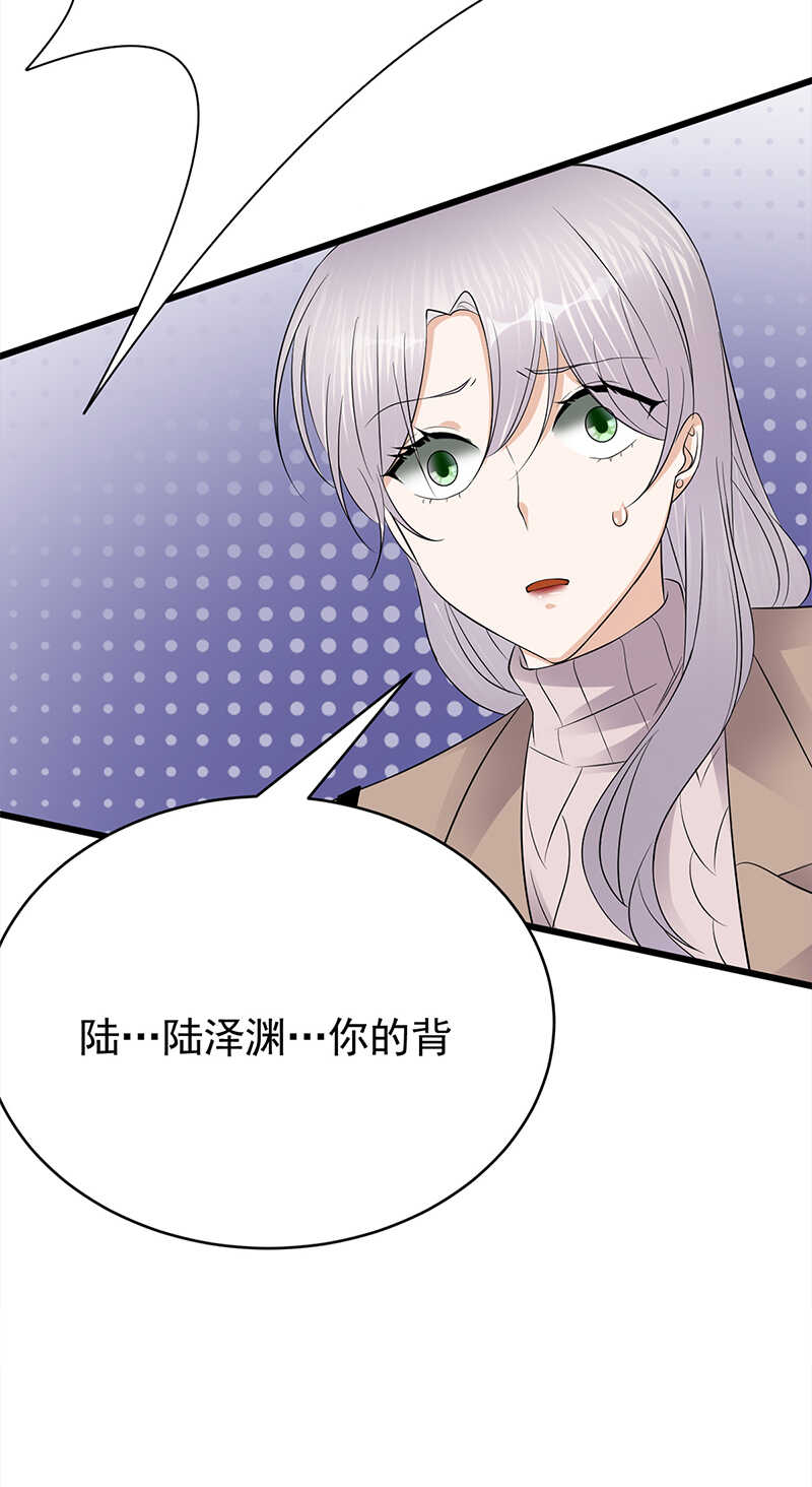 第55话：我信你个鬼-第56话