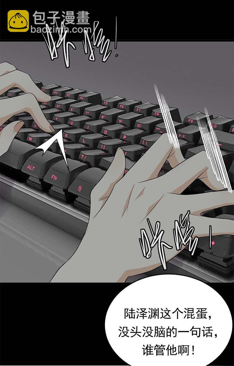 第55话：我信你个鬼-第56话