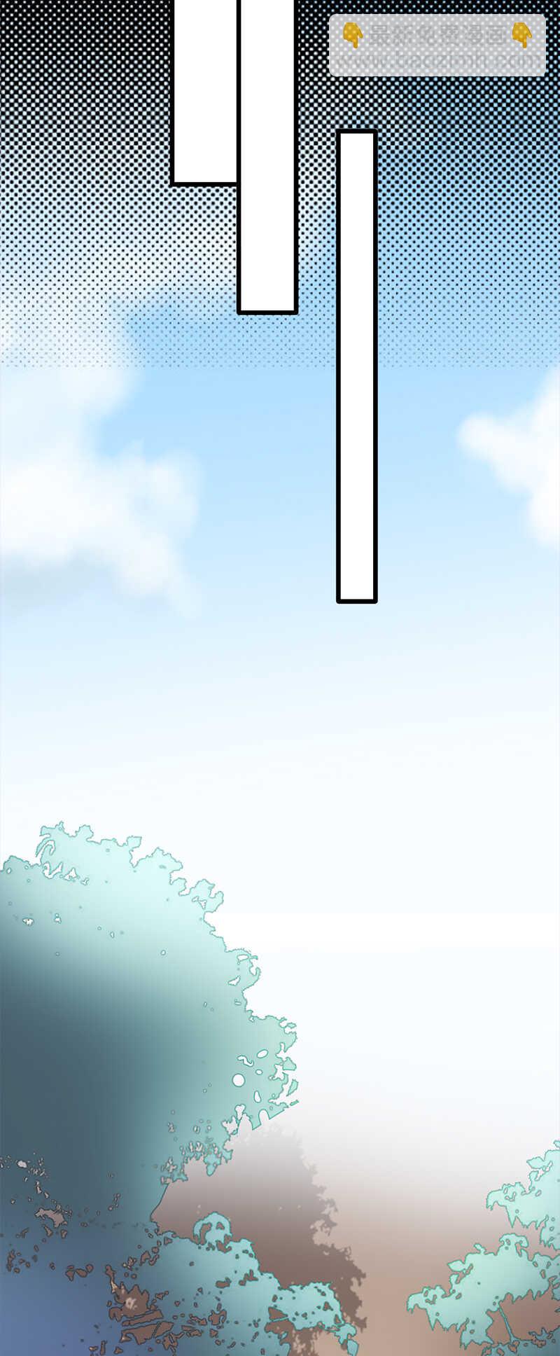 第55话：我信你个鬼-第56话