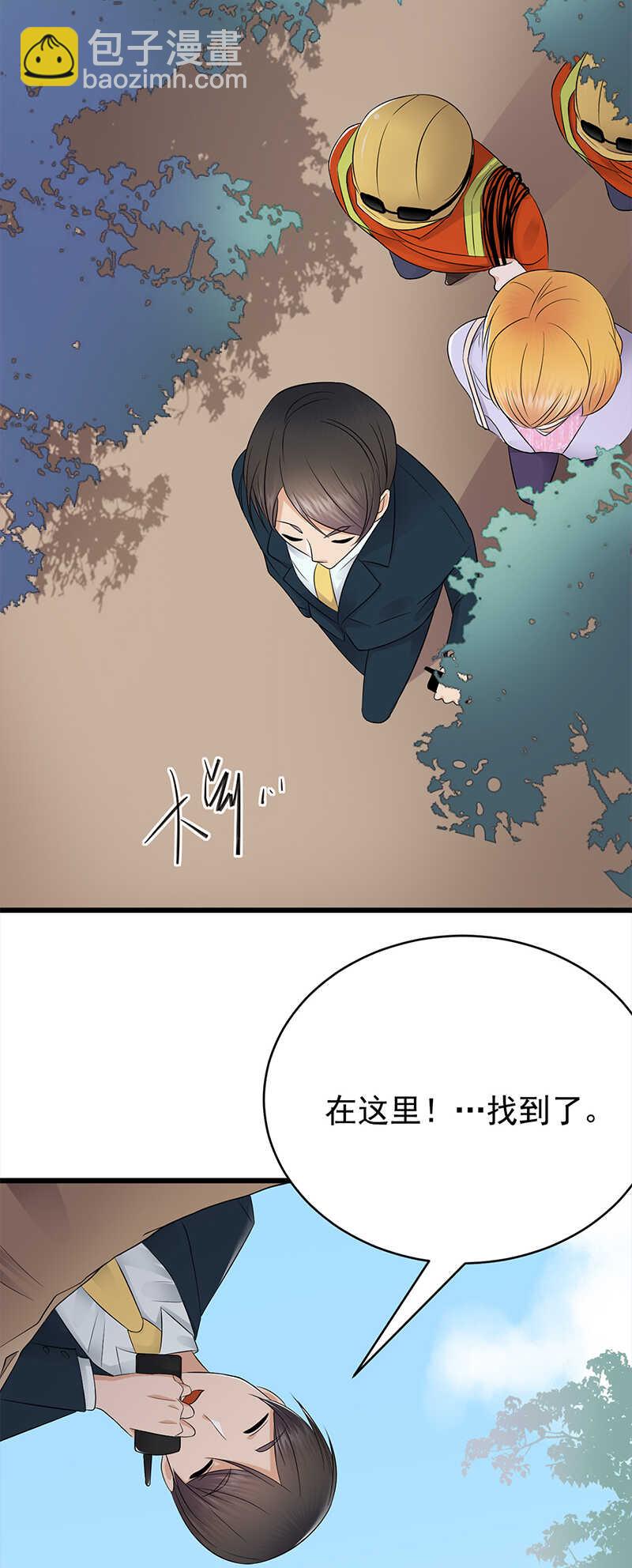 第55话：我信你个鬼-第56话