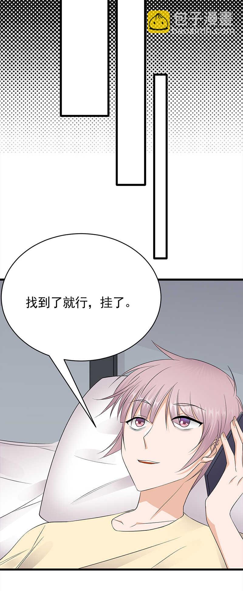 第55话：我信你个鬼-第56话
