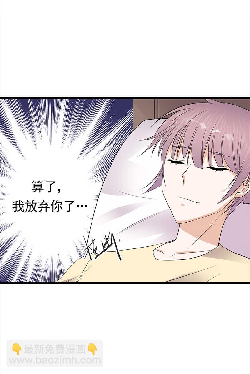 第55话：我信你个鬼-第56话