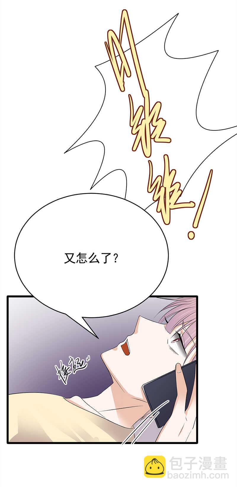 第55话：我信你个鬼-第56话