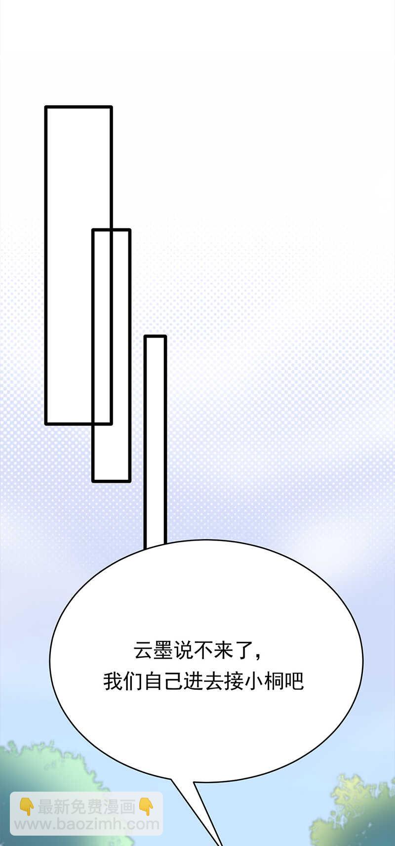 第55话：我信你个鬼-第56话