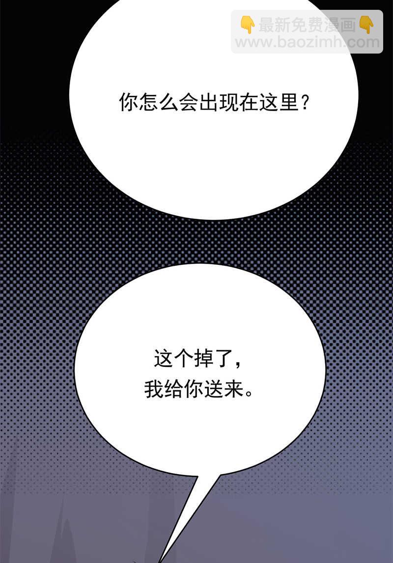 第55话：我信你个鬼-第56话