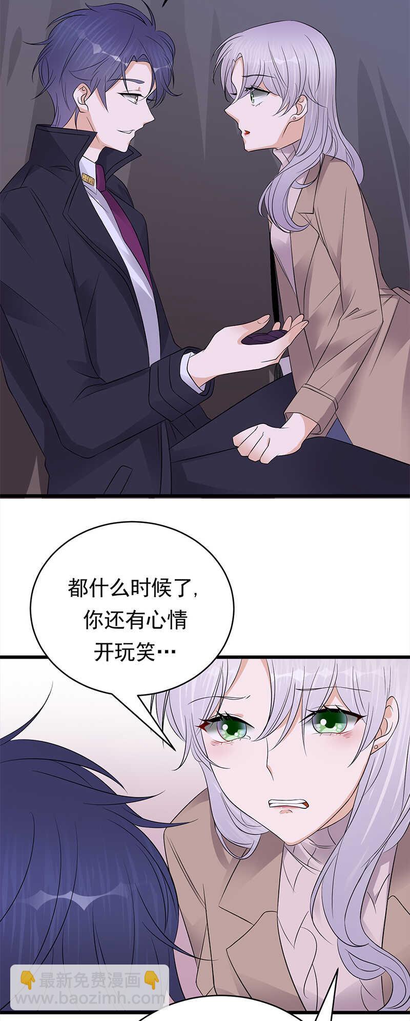 第55话：我信你个鬼-第56话
