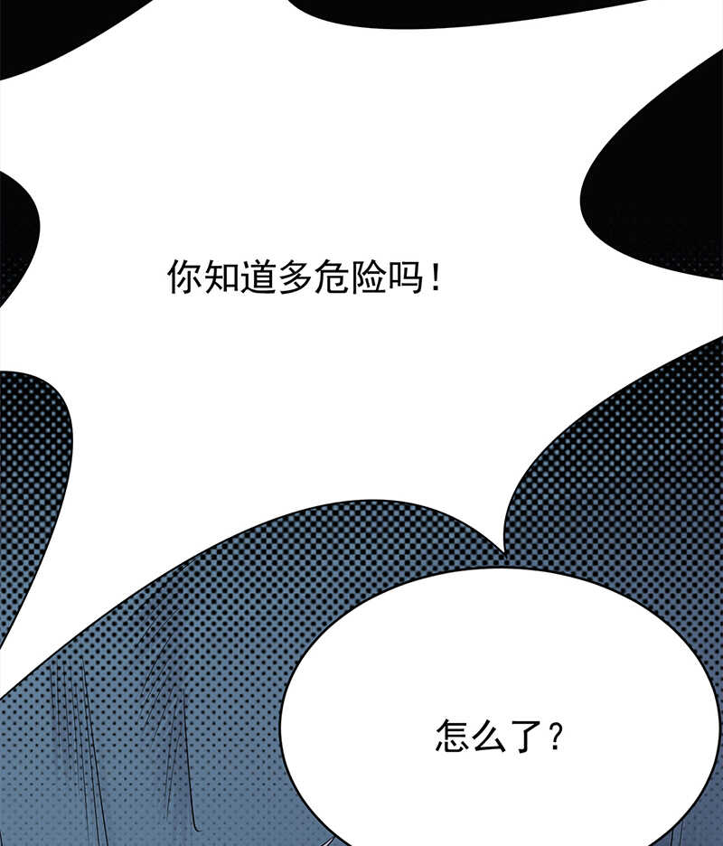 第55话：我信你个鬼-第56话