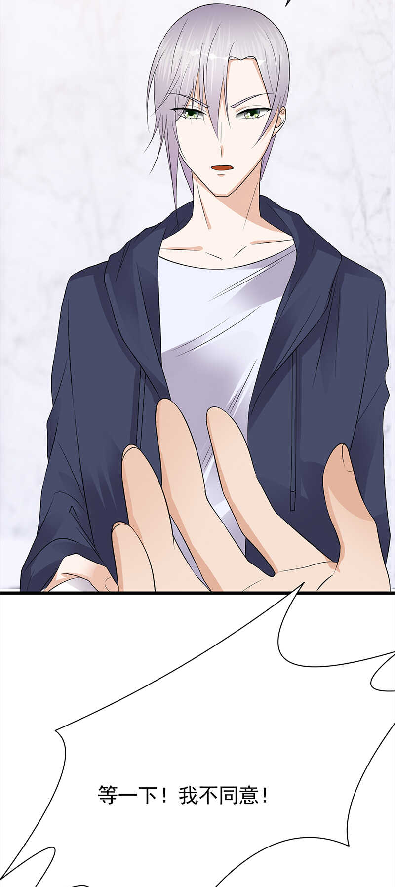 第57话：母女情深-第58话