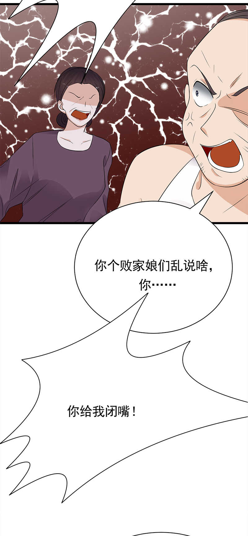 第57话：母女情深-第58话