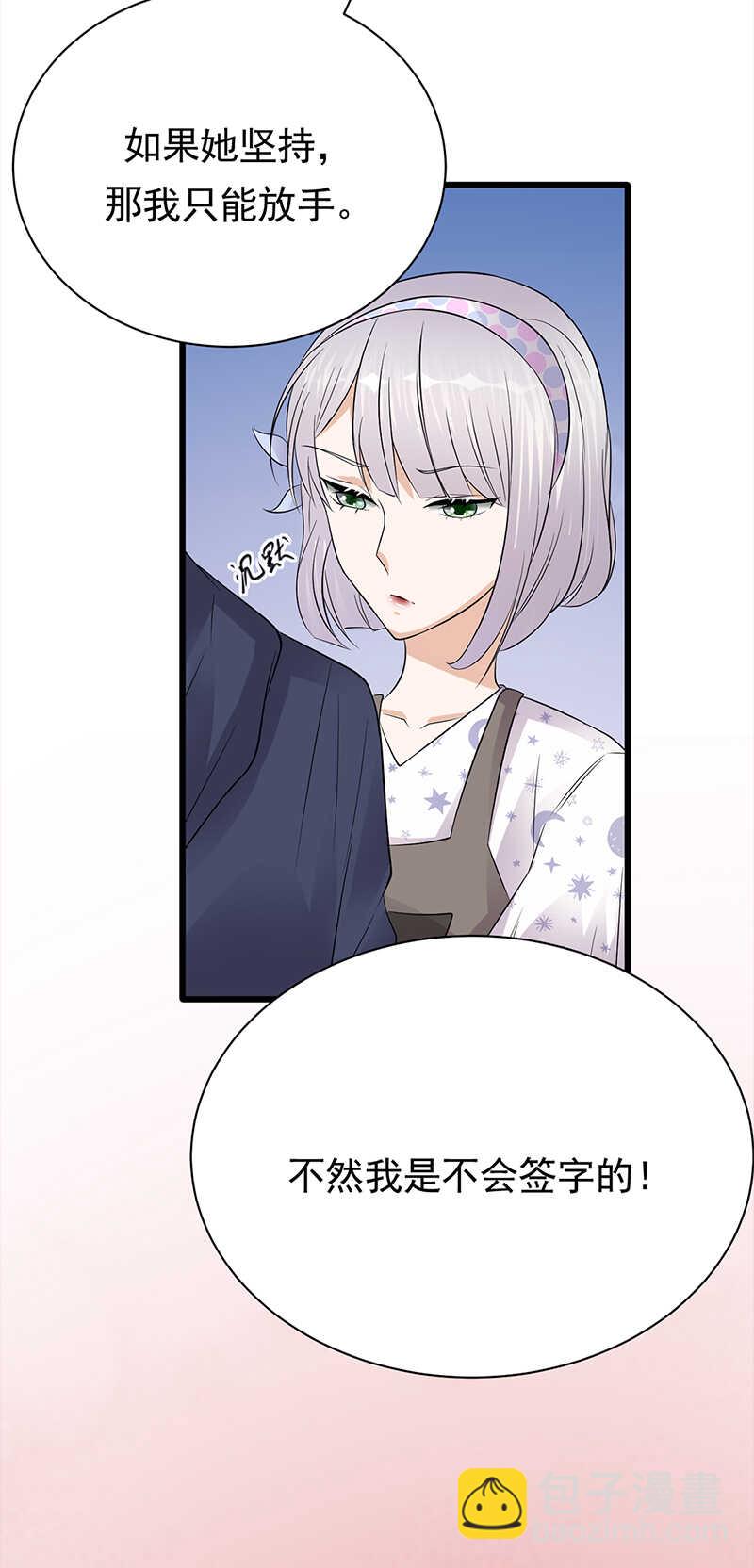 第57话：母女情深-第58话