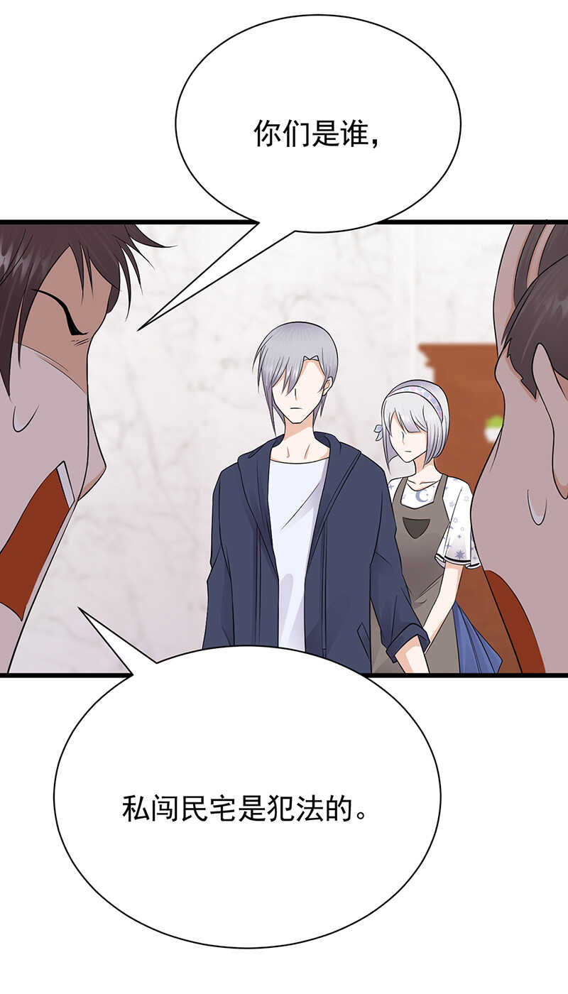 第57话：母女情深-第58话