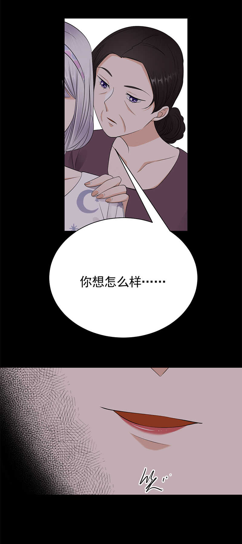 第57话：母女情深-第58话
