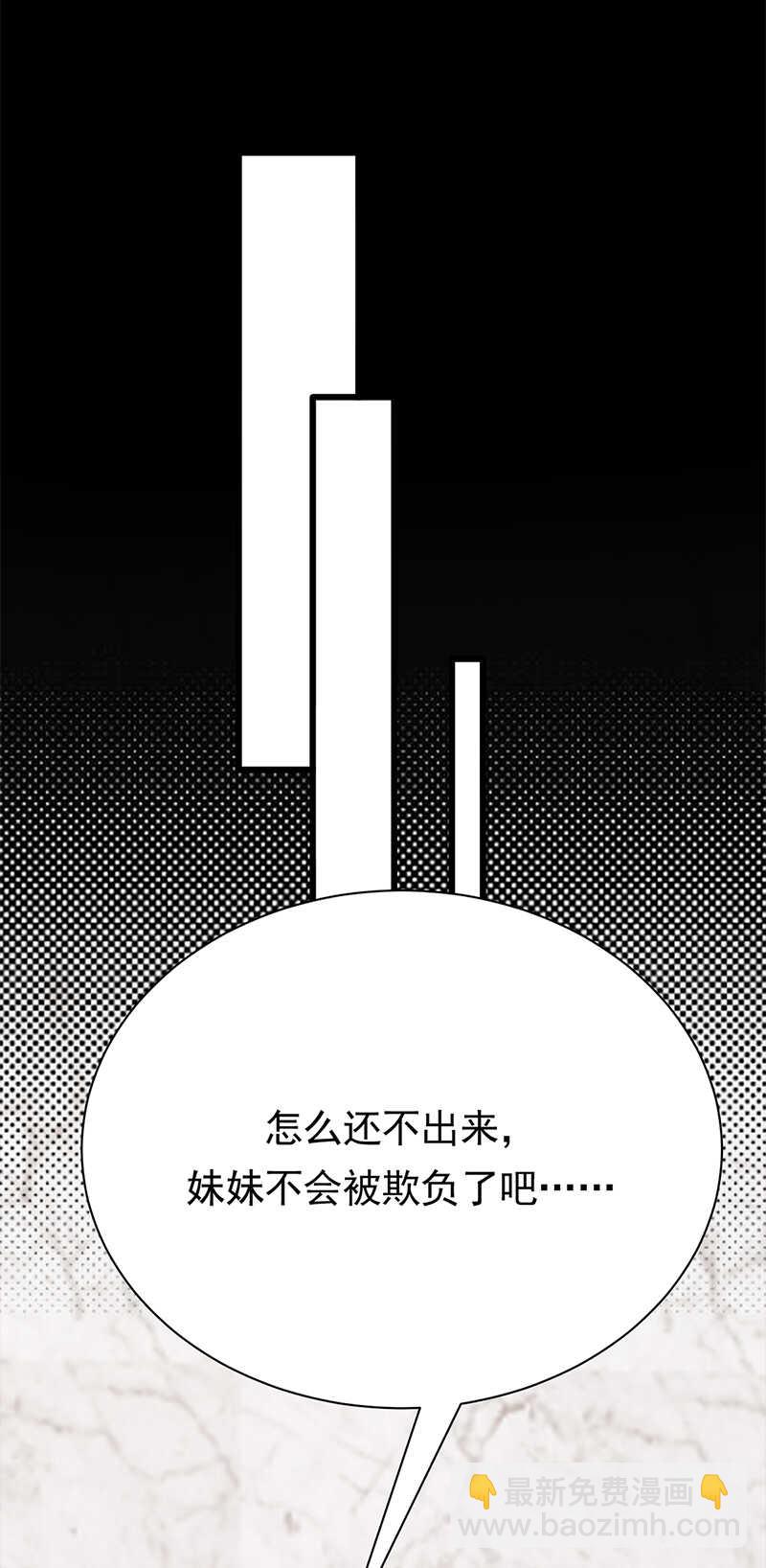 第57话：母女情深-第58话