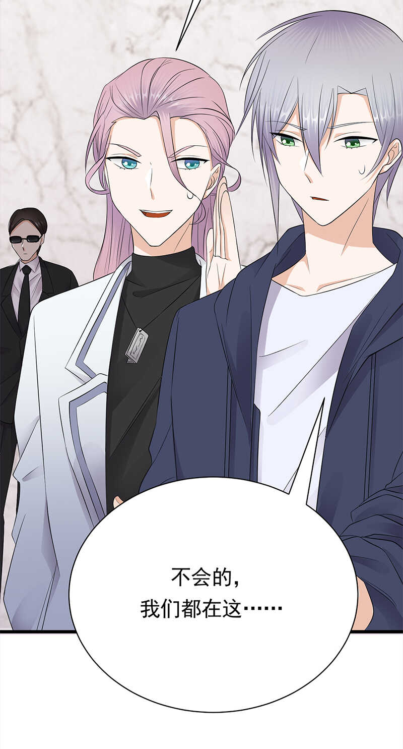 第57话：母女情深-第58话
