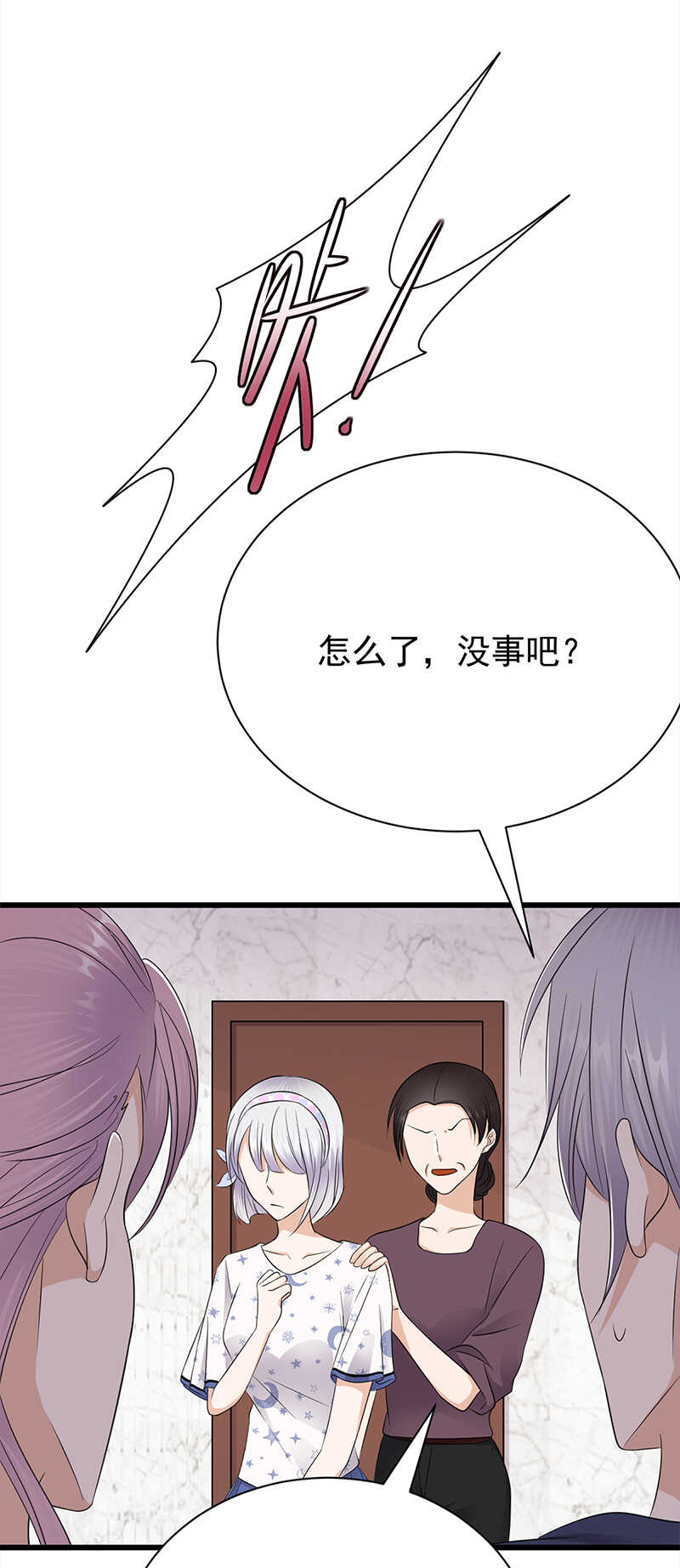 第57话：母女情深-第58话