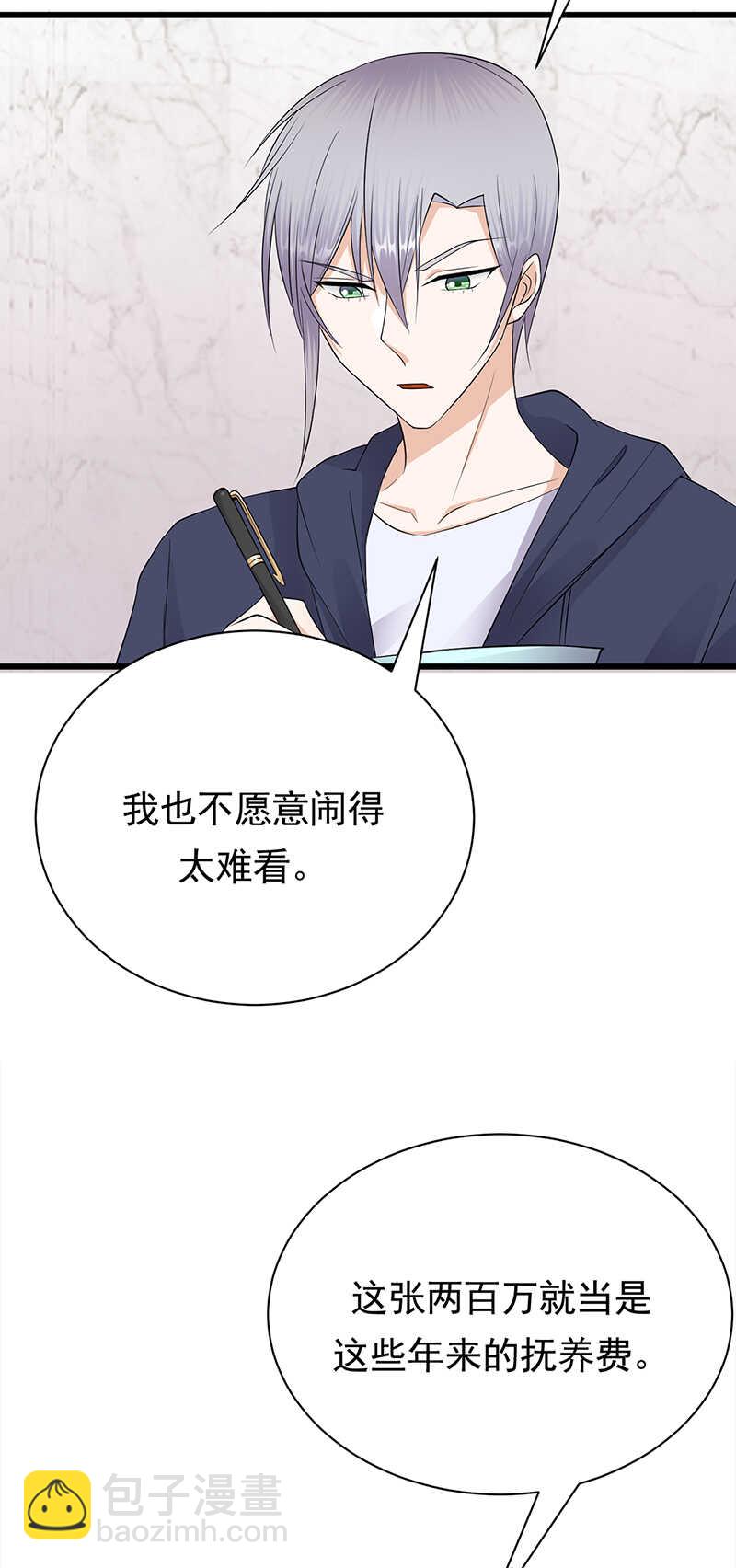 第57话：母女情深-第58话