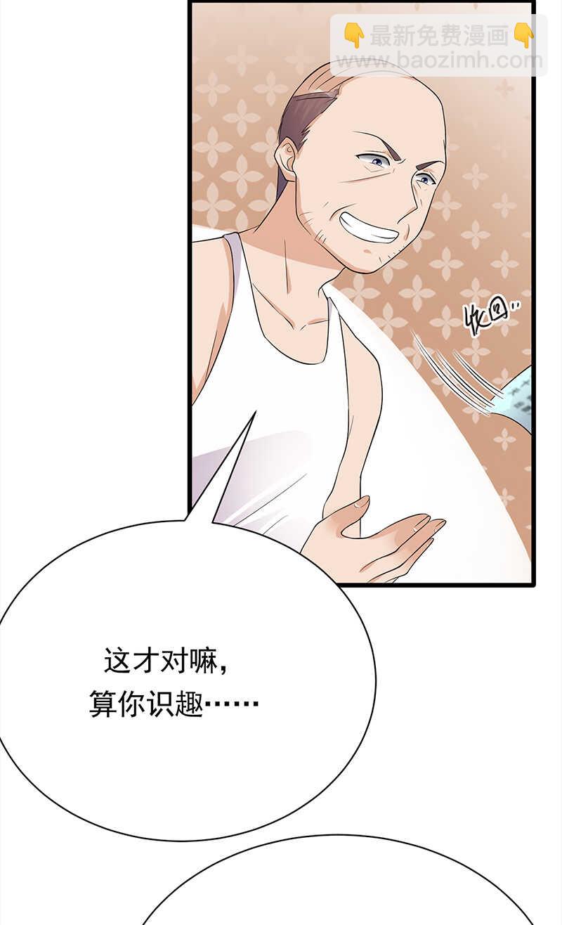 第57话：母女情深-第58话