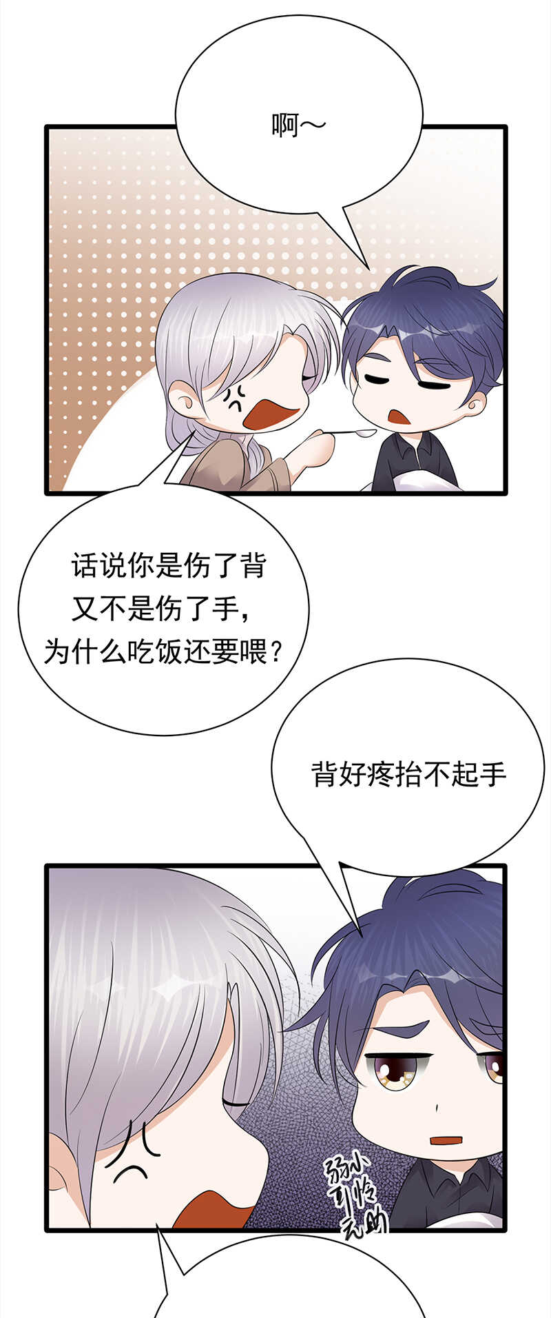 第59话：另一张照片-第60话