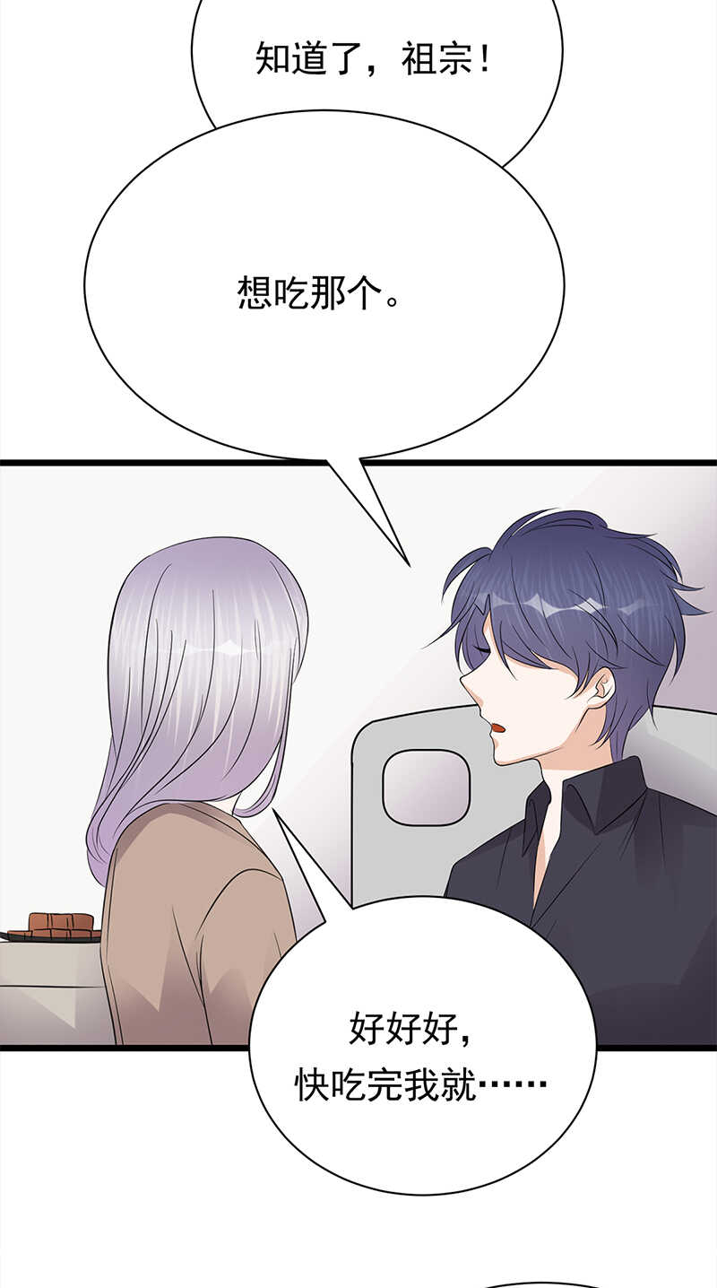 第59话：另一张照片-第60话