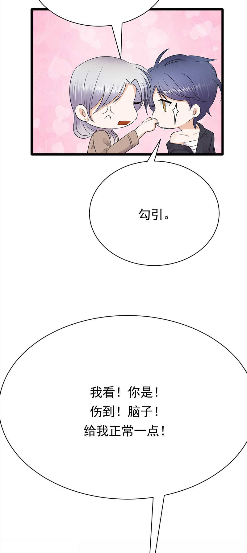 第59话：另一张照片-第60话