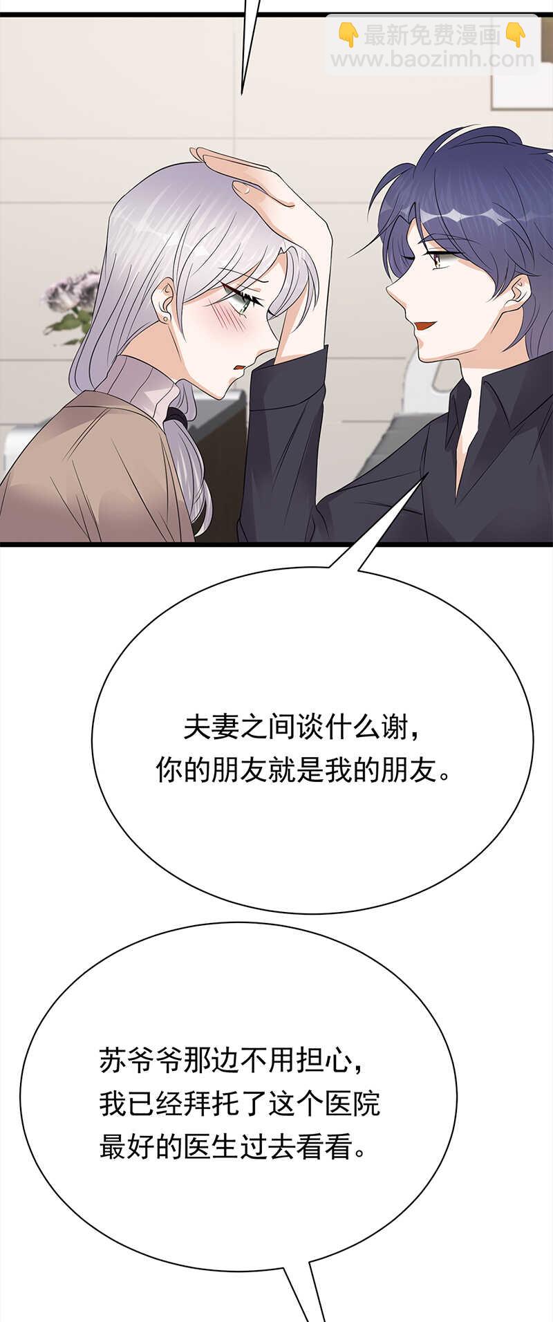 第59话：另一张照片-第60话