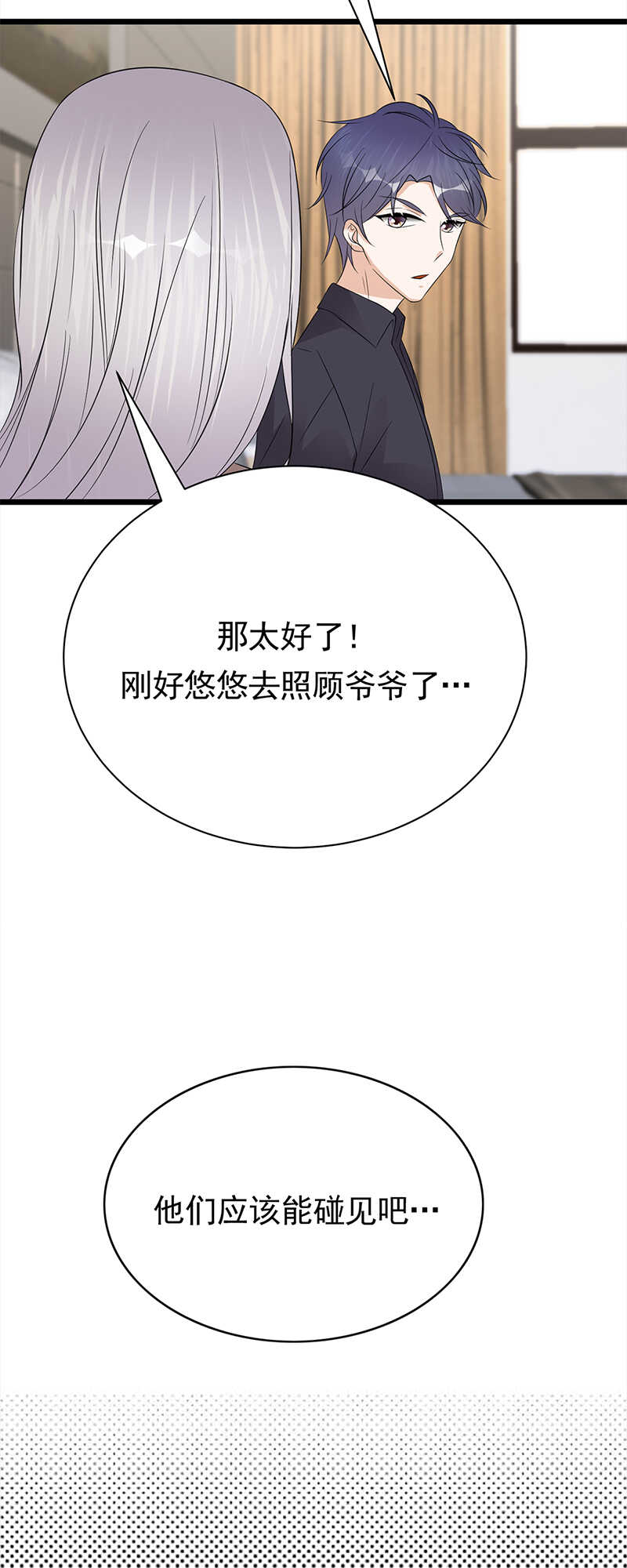 第59话：另一张照片-第60话