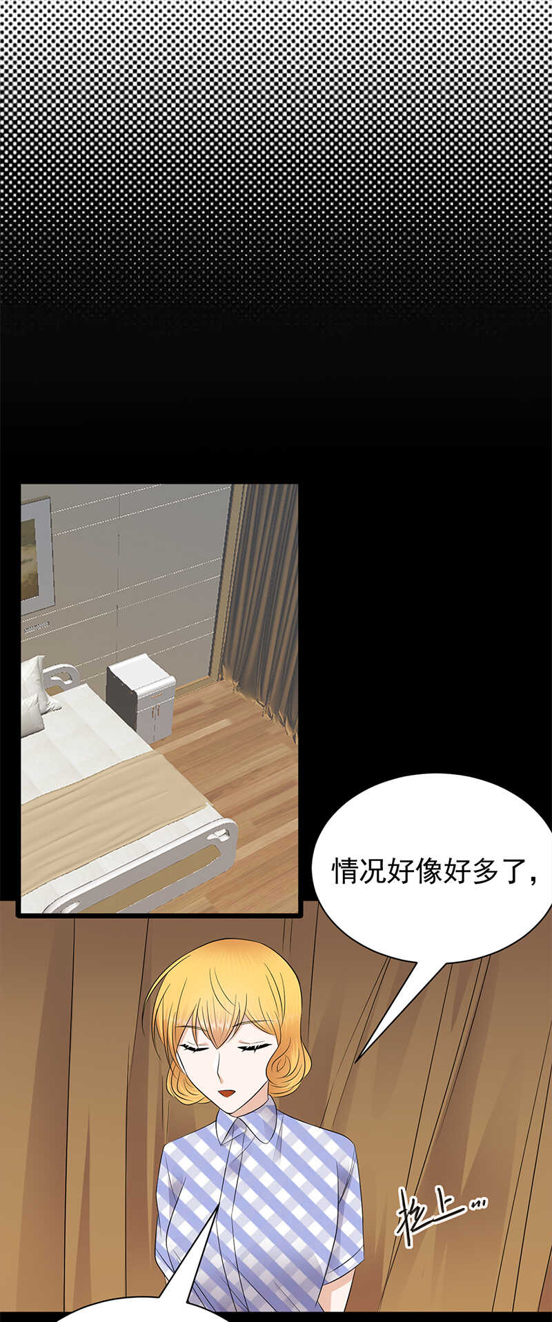 第59话：另一张照片-第60话