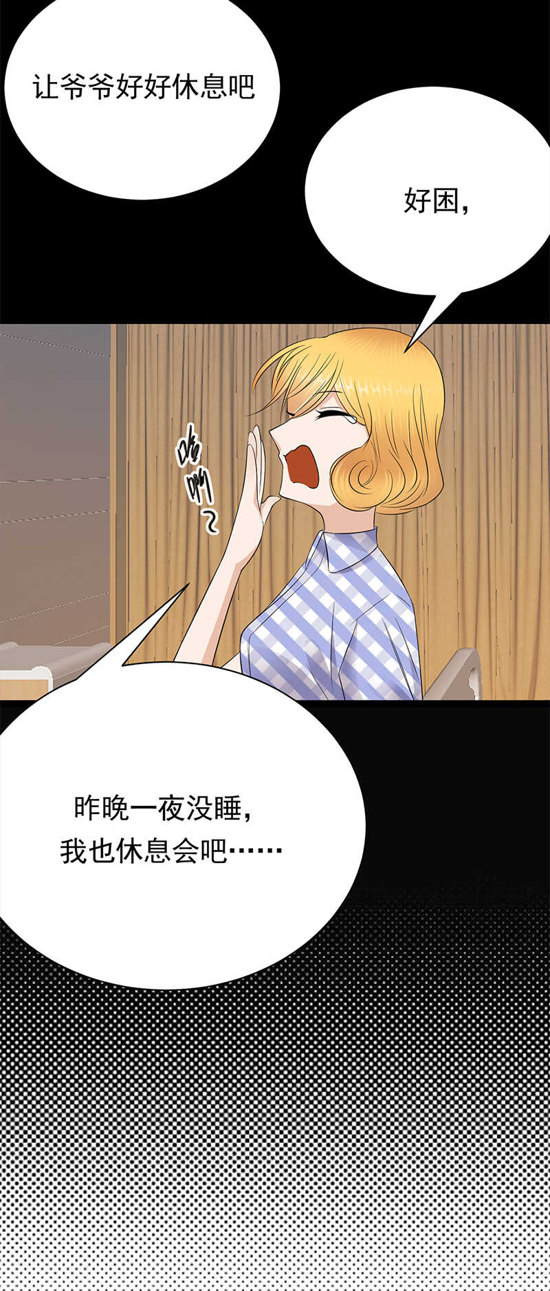 第59话：另一张照片-第60话