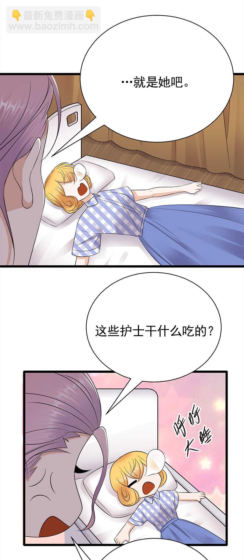 第59话：另一张照片-第60话