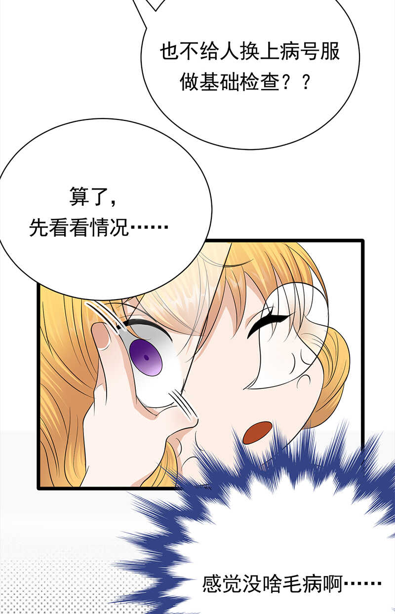 第59话：另一张照片-第60话