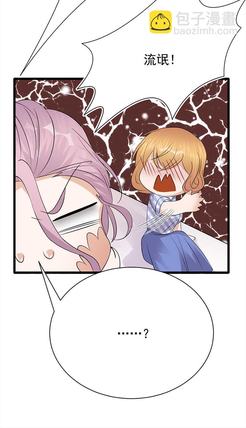 第59话：另一张照片-第60话