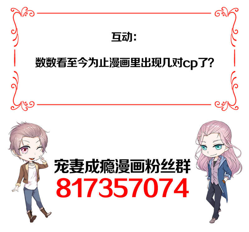 第59话：另一张照片-第60话