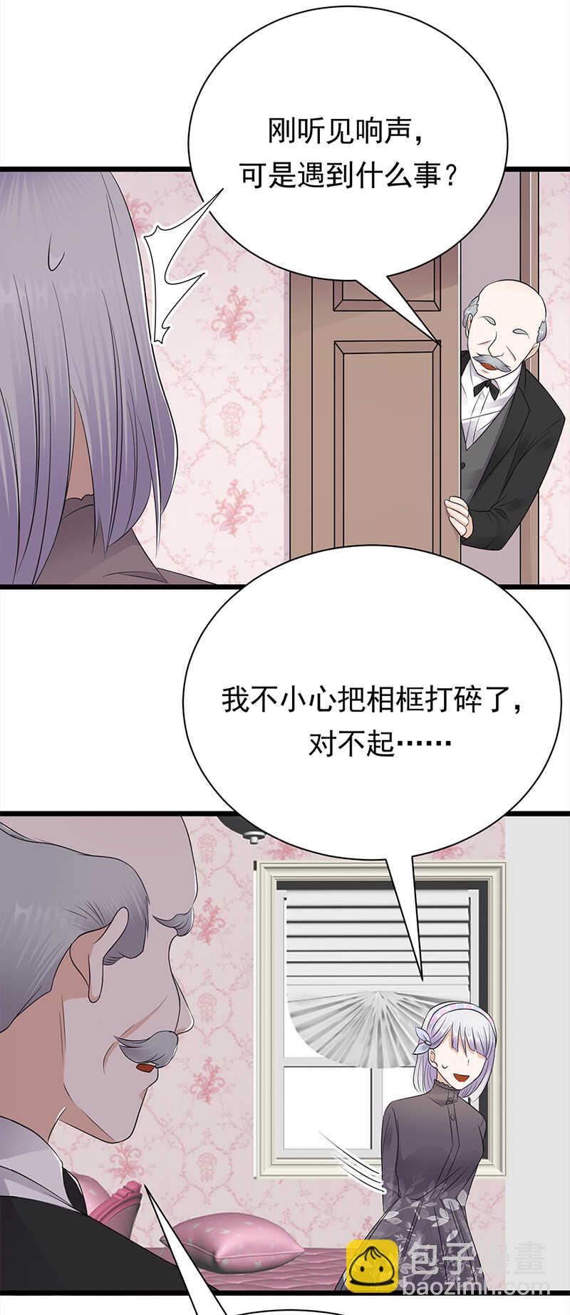 第59话：另一张照片-第60话