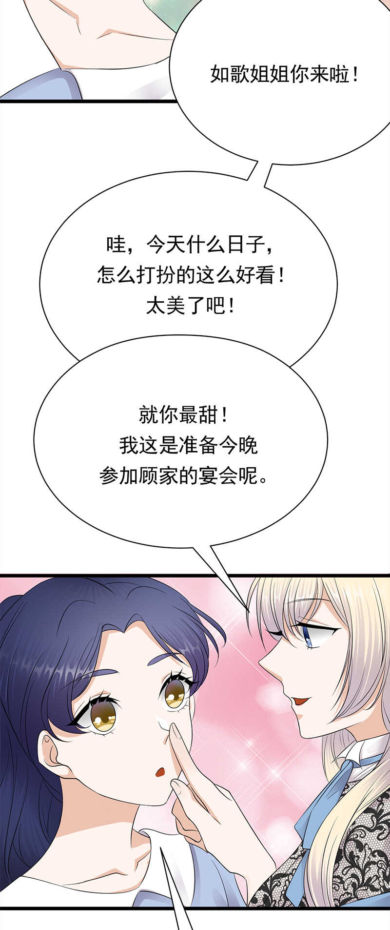 第61话：全军出击-第62话