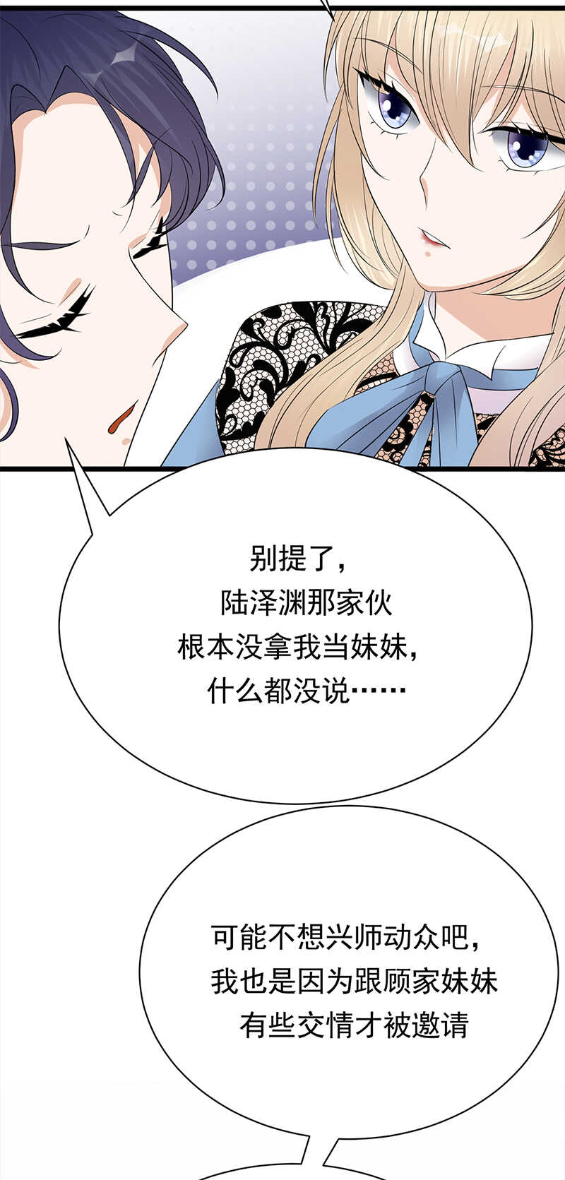 第61话：全军出击-第62话