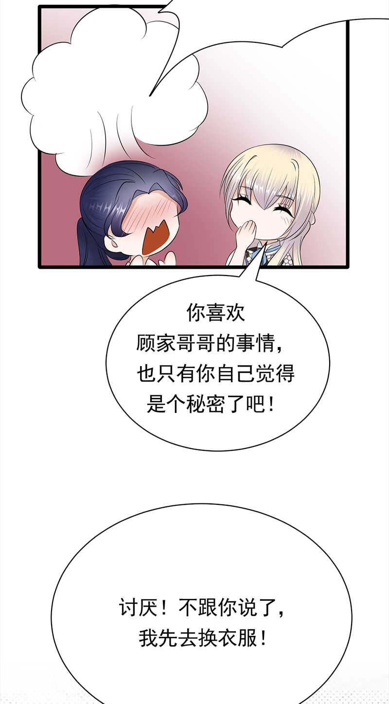 第61话：全军出击-第62话