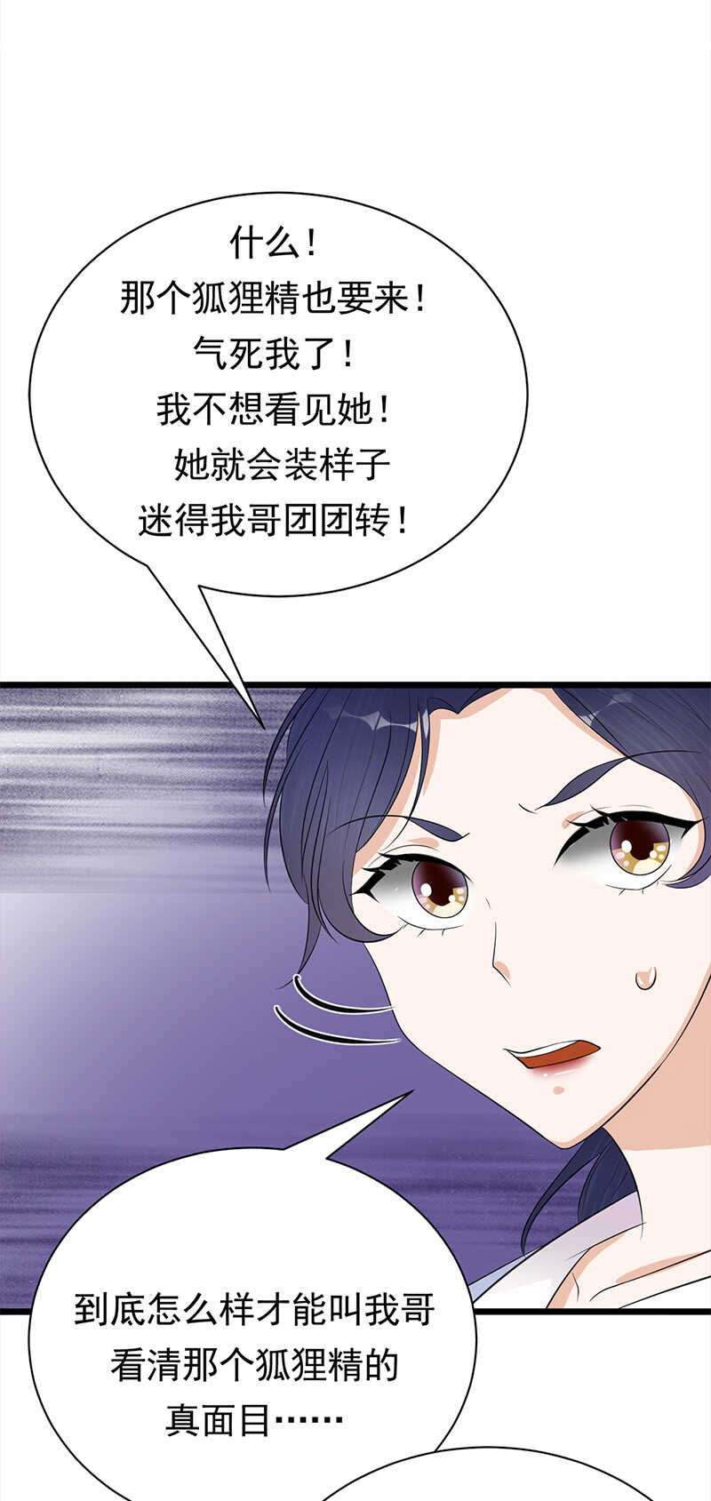 第61话：全军出击-第62话