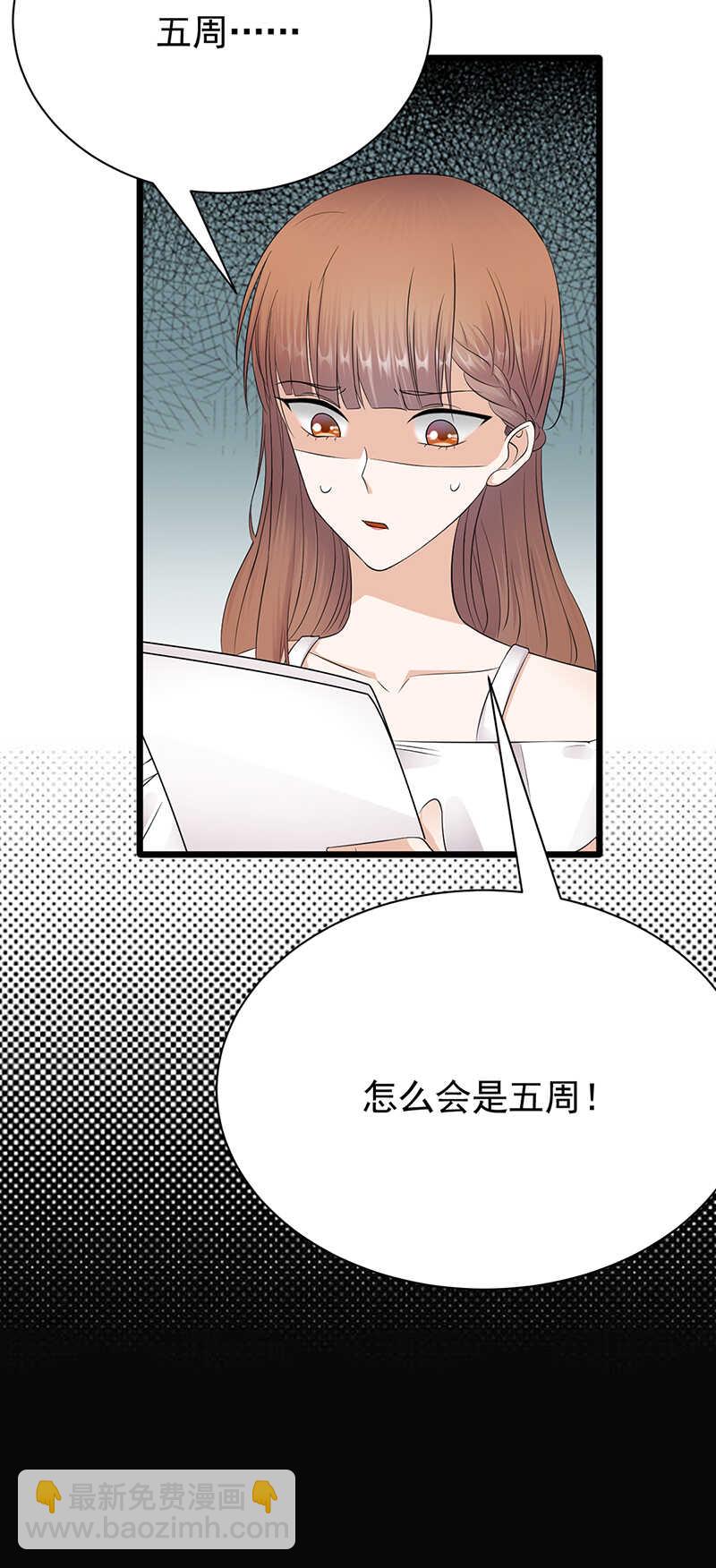 第61话：全军出击-第62话