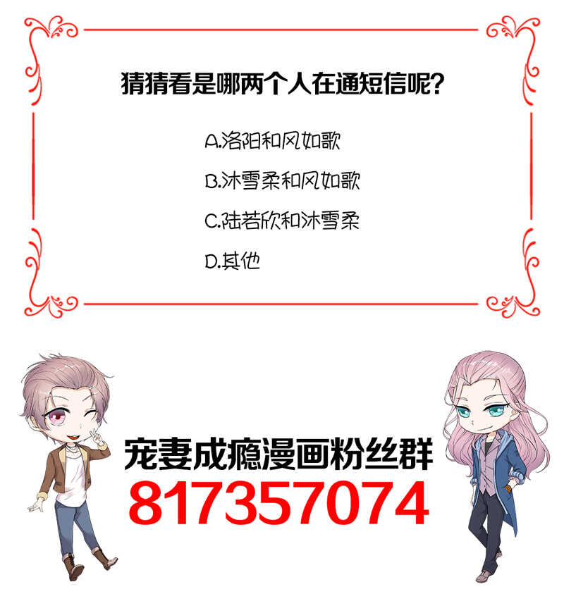 第61话：全军出击-第62话