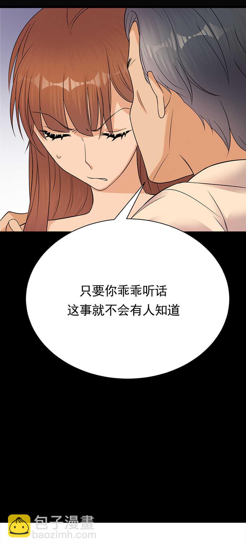 第61话：全军出击-第62话