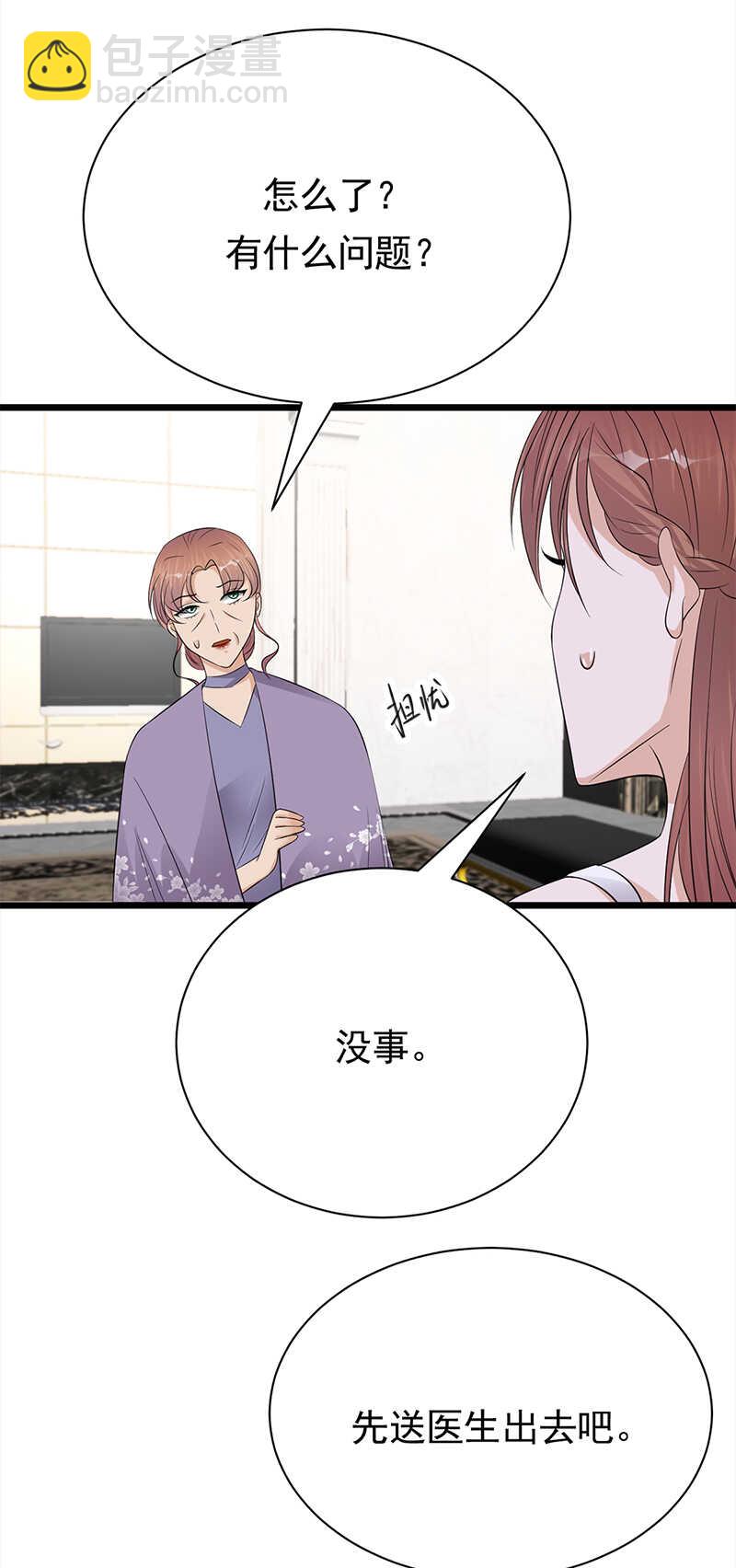 第61话：全军出击-第62话