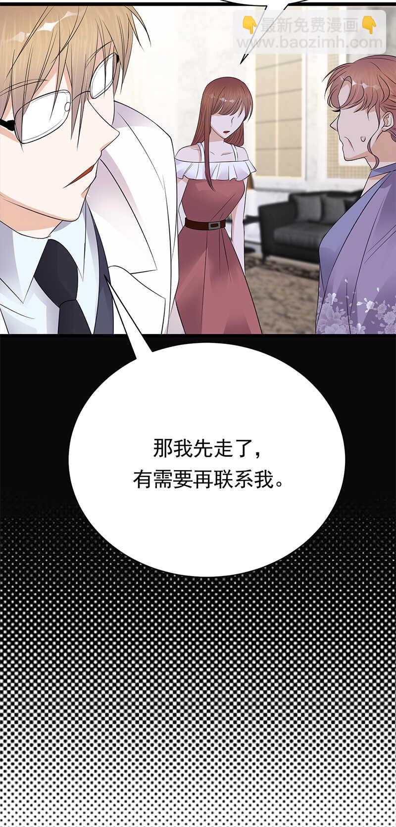第61话：全军出击-第62话