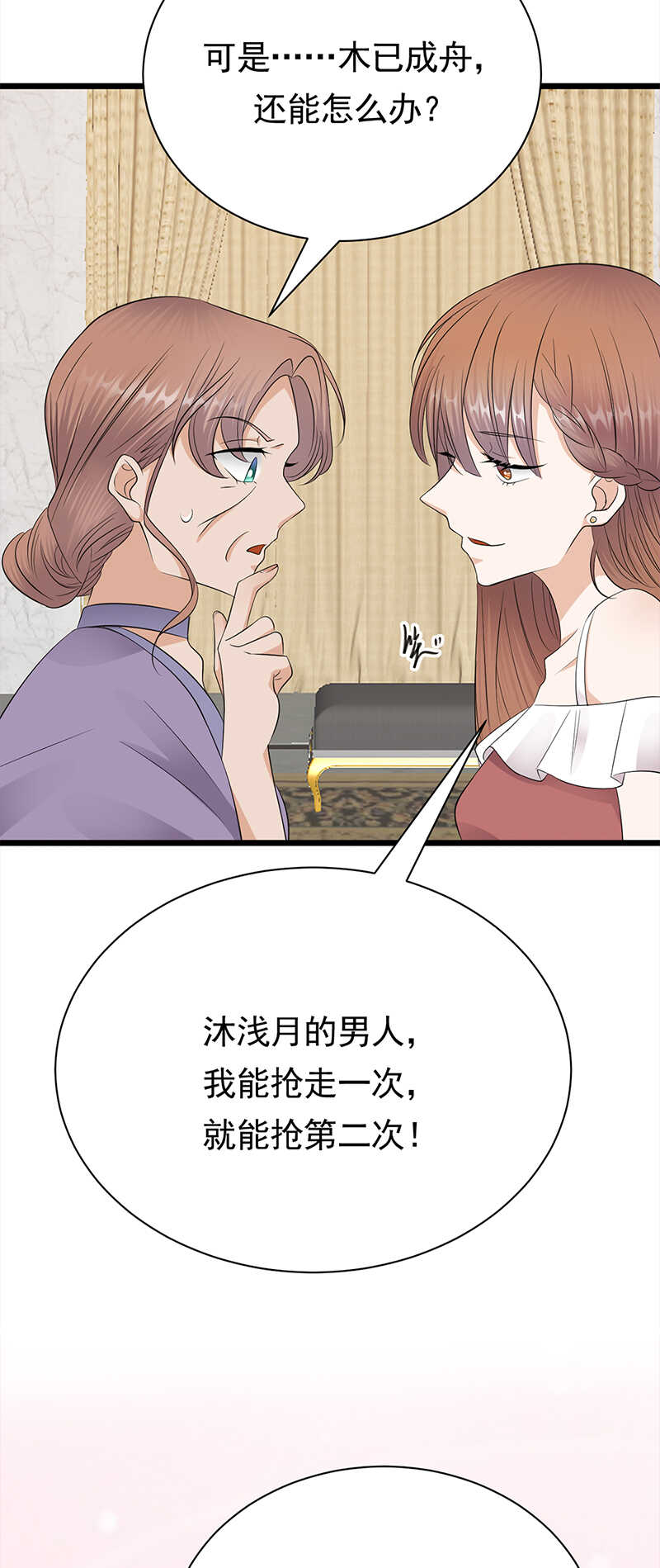 第61话：全军出击-第62话