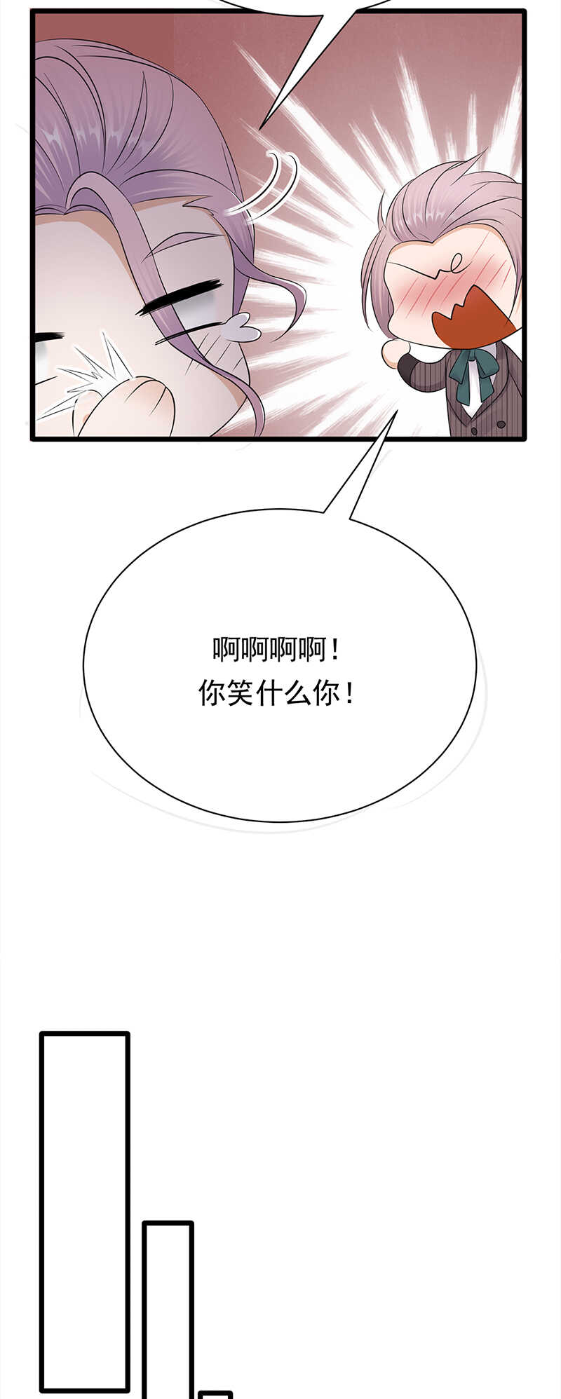 第63话：错位的四人-第64话