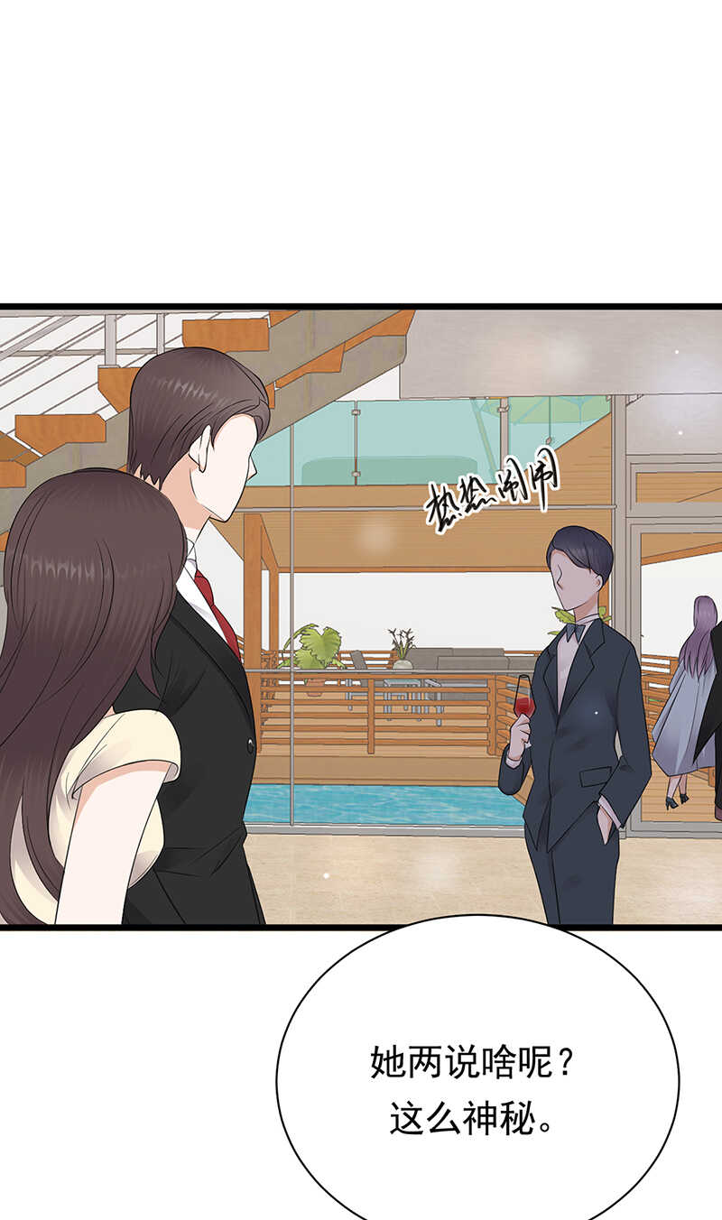 第63话：错位的四人-第64话